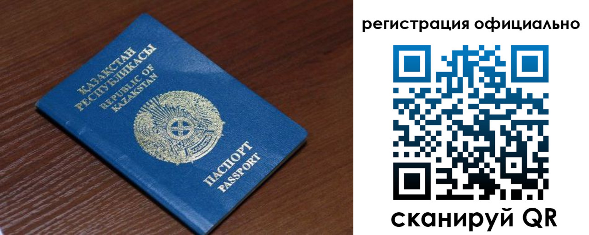 временная регистрация надежно в Дятьково