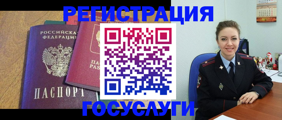 временная регистрация гарантия в Дятьково