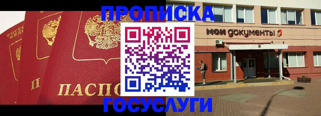 регистрация в Дятьково