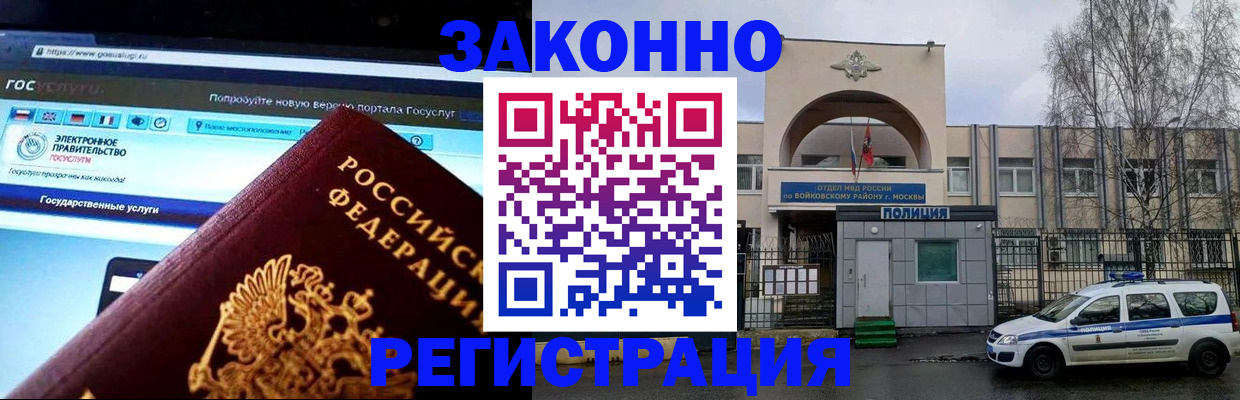 временная регистрация поиск в Дятьково