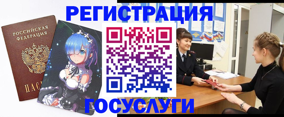 прописка штамп в Дятьково